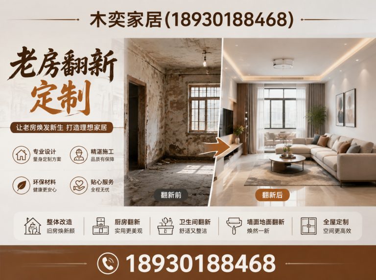 浦东新区别墅全屋定制展示图